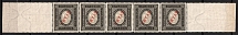 1904-08 3.5r Russian Offices in China, Russia, Strip (Kr. 18, Margins, CV $80, MNH)
