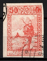 First Essayan, 50 Rub., imperf, missed overprint ‘5’. Cancelled in Erevan P.T.O. (Signed)