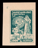 1922 2000r Georgia, Russia, Civil War (Lyap. П3A(22), Thick Paper, Blue Green Proof, Corner Margins)