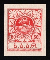 1922 50r Georgia, Russia, Civil War (Lyap. HП5(H18), Red Proof, Vertical Laid Paper, Signed)