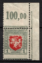 1919 1a Lithuania (Mi. 47, SHIFTED Perforation, Corner Margin, Control Number)