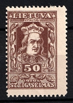 1920 Lithuania (Mi. 81 I, Signed, CV $190)
