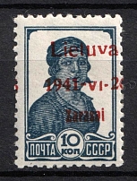 1941 10k Zarasai, Lithuania, German Occupation, Germany (Mi. 2b I var, Strongly SHIFTED Overprint, CV $60, MNH)