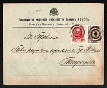 1914 (16 Sep) Priluki, Poltava province, Russian Empire (cur. Ukraine), Mute commercial cover to Petrograd, Mute postmark cancellation