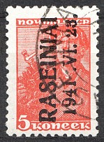 1941 Occupation of Lithuania Raseiniai 5 Kop (Type III, Signed, Cancelled)