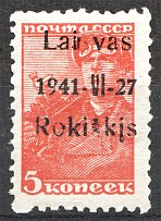 1941 Occupation of Lithuania Rokiskis 5 Kop (Defected Overprint, MNH)
