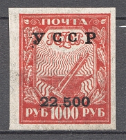 192- Ukraine Unofficial Issue 22500 Rub on 1000 Rub