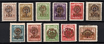 1926 Lithuania (Mi. 257 - 267, Full Set, CV $120)