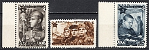 1947 USSR 29th Anniversary of the Soviet Army (Perf, Full Set, MNH)