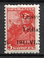 1941 5k Telsiai, Lithuania, German Occupation, Germany (Mi. 1 I var, Strongly SHIFTED Overprint, CV $30, MNH)