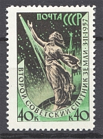 1957 USSR The Second Artificial Earth Satelite 40 Kop (Line Perf 12.5)