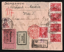 1933 (23 Jul) USSR Moscow - Berlin - Vienna, Expres Airmail Registered cover, flights Moscow - Berlin, Berlin - Vienna (Muller 16 (USSR), 363 (Germany) CV $3,000)