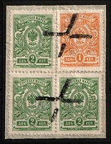 Mute Cancellations on piece with 1k, 2k Russian Empire, Russia