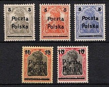 1919 Northern Poland, German occupation (Fi. 66 - 70, Full Set, CV $50)