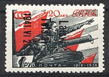 1941 Lithuania Telsiai 1 Rub (Type III, Inverted Overprint, CV $ 1200)