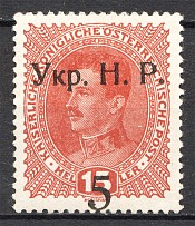 1918 Kolomyia West Ukrainian People's Republic 5/15 H (Signed, CV $90)