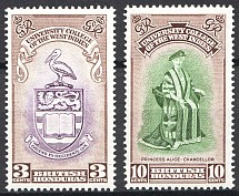 1951 Honduras British Empire (Full Set)