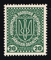 1919 20s Stanislav, West Ukrainian People's Republic, Ukraine (Perforated, MNH)