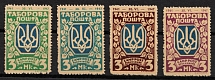1947 Regensburg, Ukraine, DP Camp, Displaced Persons Camp (Proofs, with Date 1941-1947)