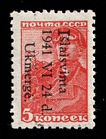 1941 5k Ukmerge, Occupation of Lithuania, Germany (Mi. 1, Signed, CV $330, MNH)
