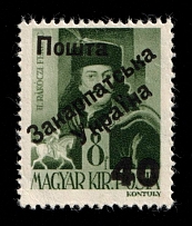1945 40f on 8f Carpatho-Ukraine (Steiden 37, First Issue, Type I, Only 299 Issued, CV $90)