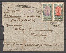 1923 USSR Russia Cover Esperanto Set (Novgorod - Leningrad)