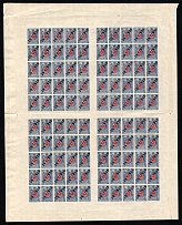 1917-18 14c on 14k Offices in China, Russia, Full Sheet (Kr. 58, High CV, MNH)