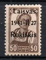 1941 50k Rokiskis, Occupation of Lithuania, Germany (Mi. 6 a III, CV $260)