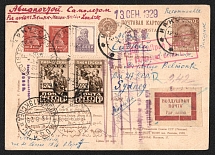 1929 (12 Sep) USSR Irkutsk - Moscow - Berlin - London - Sydney, Airmail Registered postcard, flights Irkutsk - Moscow, Moscow - Berlin, Berlin - London (Muller 32 and 16 (USSR), 297 (Germany) CV $1,850)