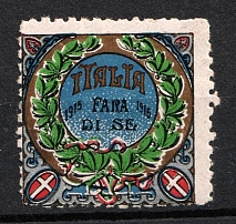 1915-16, Italy, Military Propaganda