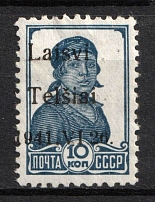 1941 10k Telsiai, Lithuania, German Occupation, Germany (Mi. 2 II var, Strongly SHIFTED Overprint, Signed, CV $40)
