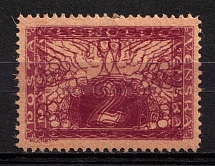 1919-20 Czechoslovakia (Sc. E 1, DOUBLE Printing)