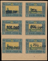Azerbaijan - 1922, black rubber handstamp 200,000(r) on National issue of 1r blue, yellow and black, printed on creamy paper, bottom sheet margin block of six (2x3), top left stamp with ''200,00'' while right one with ''200'' …