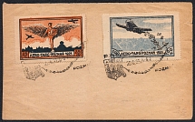 1921 (20 Jun) Second Polish Republic, Cover from Poznan franked with full set of airmail with Commemorative Cancellation (Fi. L 1 - L 2)