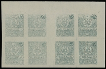 Afghanistan - 1907, Coat of Arms, 1rup green, block of eight printed on wove paper, containing two panes of four with vertical gutter in the middle, nice margins all around, no gum as issued, NH, VF, C.v. $800++, Scott #199…