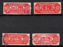 1925 Union of Agriculture and Forestry Workers, USSR Membership Coop Revenue, Russia, Membership Fee (Cancelled)