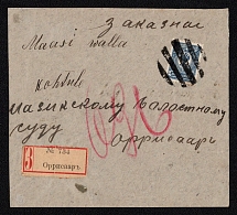 1914 (23 Aug) Orrisaar, Liflyand province Russian Empire (cur. Orrisaare, Estonia), Mute commercial registered cover mailed locally, Mute postmark cancellation