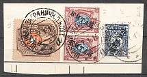 1915 Russia Offices in China Cancellation Shanghai