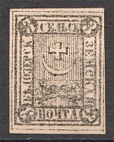 1874 Russia Belozersk Zemstvo 3 Kop (Schmidt №5, CV $500)
