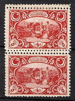 1918 5pa Turkey, Pair (Sc. 549, DOUBLE Perforation, CV $250)