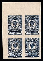1917 10k Russian Empire, Russia, Block of Four (Zag. 145, Zv. 132, Corner Margins, CV $300, MNH)