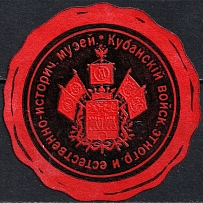 Kuban Historical Museum, Russian Empire Label, Russia