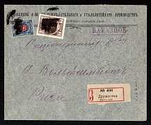 1914 (Aug) Druzhkovka, Ekaterinoslav province, Russian Empire (cur. Ukraine), Mute commercial cover to Riga, Mute postmark cancellation