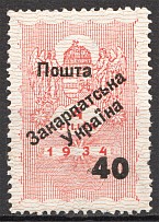 1945 Carpatho-Ukraine `40` on 4 Filler (Proof, Only 170 Issued, CV $250, MNH)