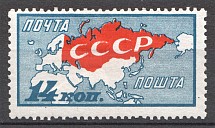 1927 USSR  Map (Missing Red on Sakhalin, CV $700)