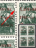 1941 15k Rokiskis, Occupation of Lithuania, Germany, Block of Four (Mi. 3 b I, MISSING Dot on Perforation, CV $130, MNH)