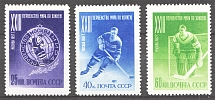 1957 USSR Ice Hockey World Championship (Perf 12.5, Full Set, CV $130, MNH)