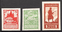 1919 Czechoslovakian Corp in Russia Civil War (Imperforated, Full Set, MNH)