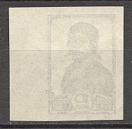 1936-37 USSR Definitive Issue 10 Kop (Imperforate, CV $950, MNH)