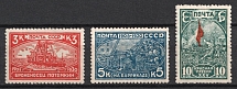 1930 The 25th Anniversary of Revolution of 1905, Soviet Union, USSR, Russia (Full Set, MNH)